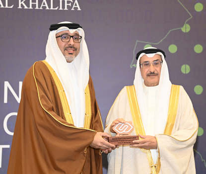 During its participation in the Bahrain Smart Cities Summit 2024… Diyar Al Muharraq Receives "Community Engagement and Inclusion" Award